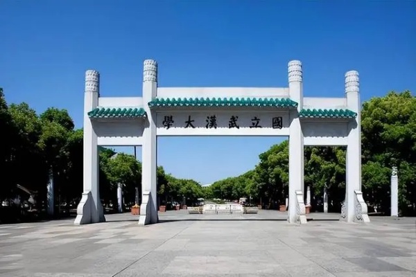 2024 年武汉大学在湖南的录取分数线