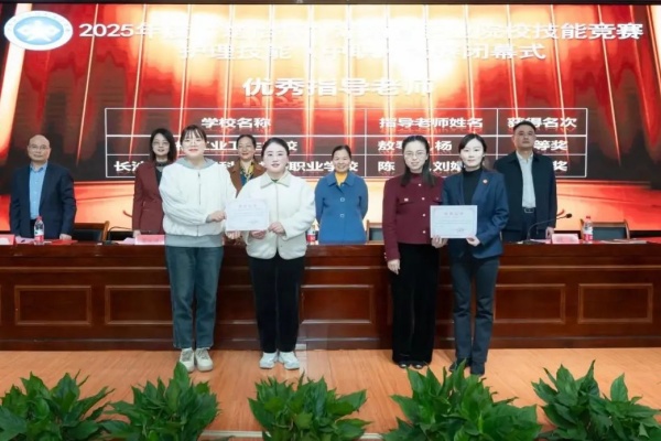 长沙华中医科护理技能大赛再夺魁，再获世赛入场券！