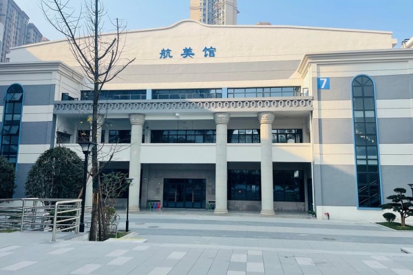 长沙航天学校是什么性质的学校