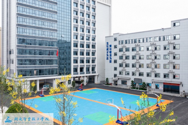 湖南智云技工学校怎么样?学费多少