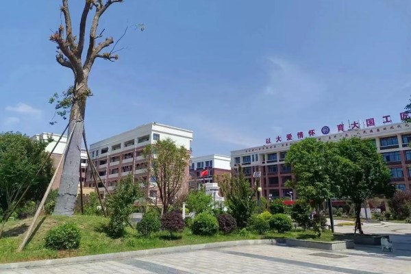 长沙健康学校是公办吗还是民办