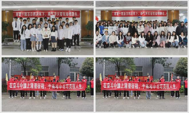2025年长沙中部铁路航空中等职业学校招生简章