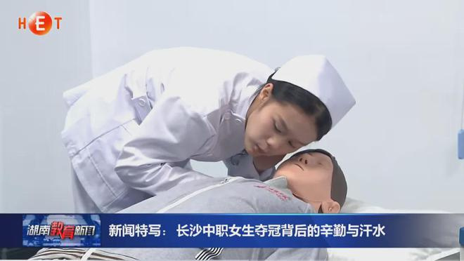 2025年长沙中部铁路航空中等职业学校招生简章