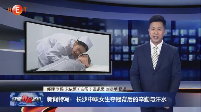 2025年长沙中部铁路航空中等职业学校招生简章