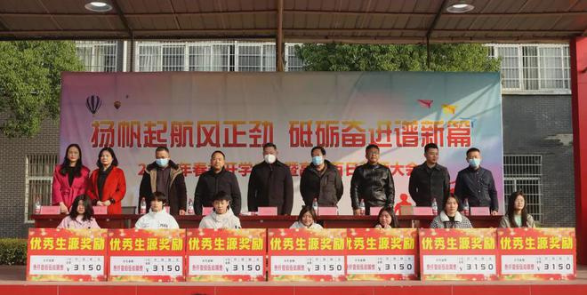 2025年长沙中部铁路航空中等职业学校招生简章