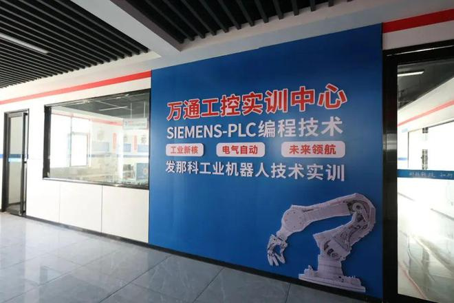 湖南万通高级技工学校2025年招生简章