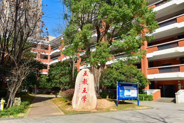 2024长沙城区第一批普通高中录取分数线