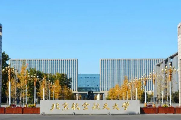 校友会2025年全国大学排名前100