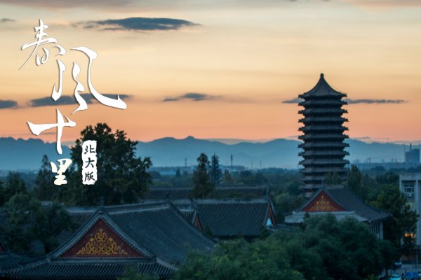 软科2025年全国大学排名前100