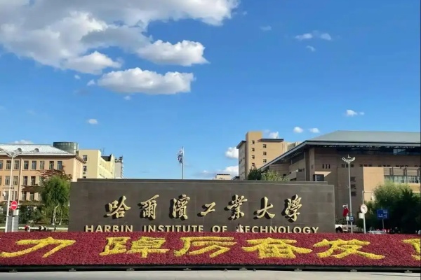 软科2025年全国大学排名前100