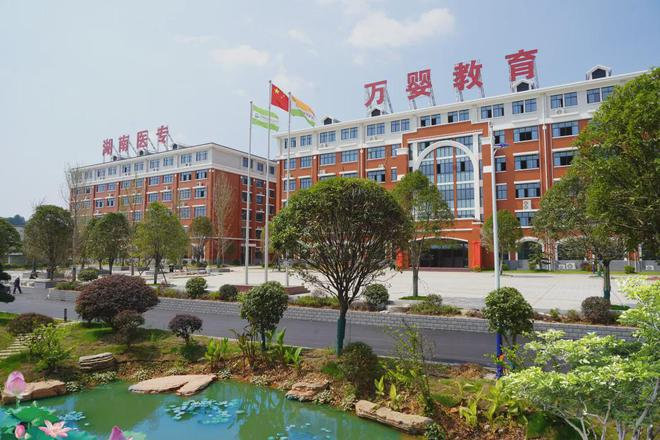 2025年湖南医药职业中等专业学校招生简章