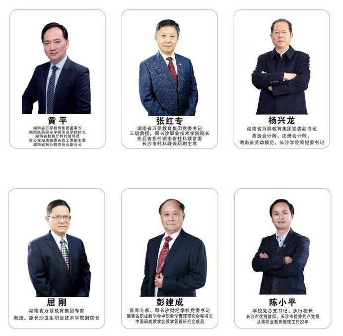 2025年湖南医药职业中等专业学校招生简章