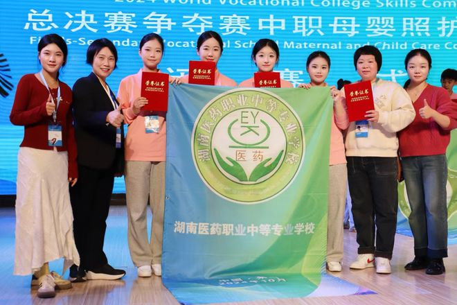2025年湖南医药职业中等专业学校招生简章