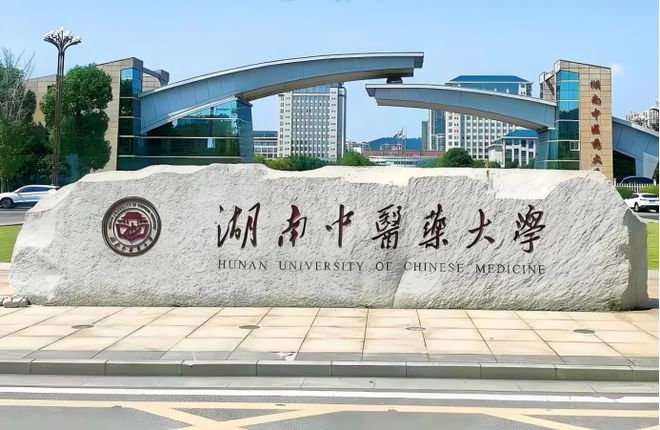2025年湖南医药职业中等专业学校招生简章