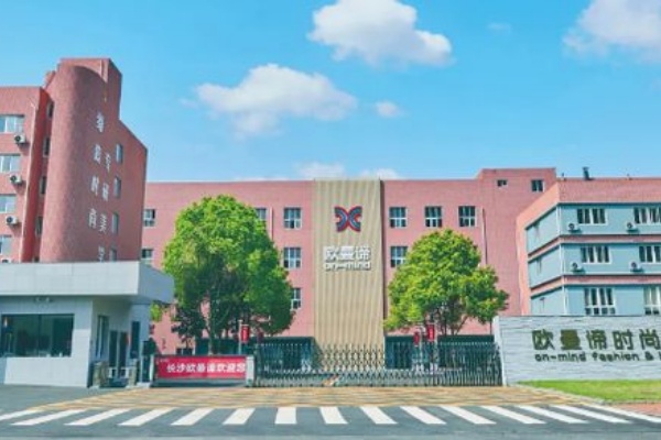2025年长沙欧曼谛时尚美业学校招生简章