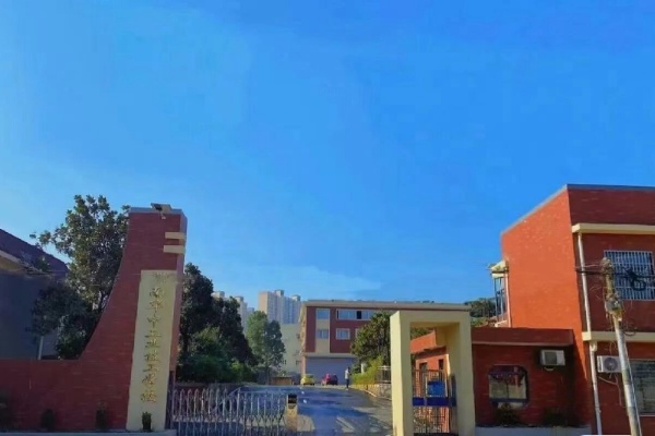 2025年湖南华中工业技工学校招生简章