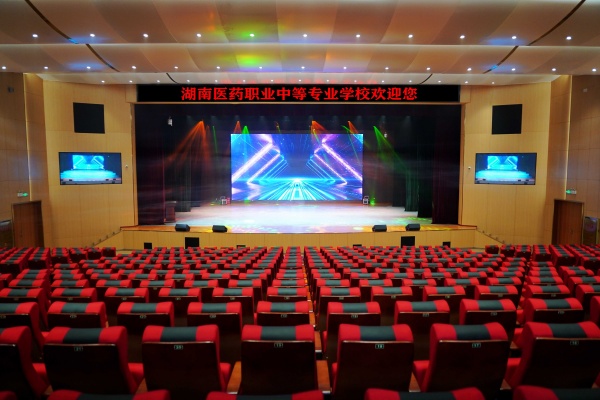 湖南医药职业中等专业学校2025年招生简章