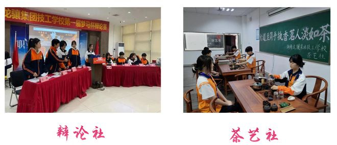 2025年湖南龙骧交通学校招生简章