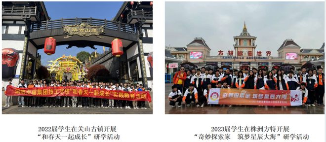 2025年湖南龙骧交通学校招生简章