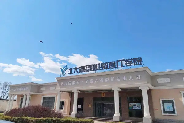 北大青鸟学校招生简章解析