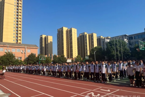 2025年湖南建康技工学校报考条件