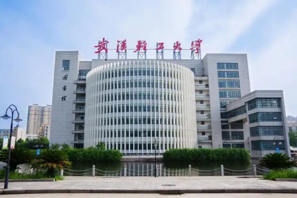 武汉轻工大学2024年录取分数线