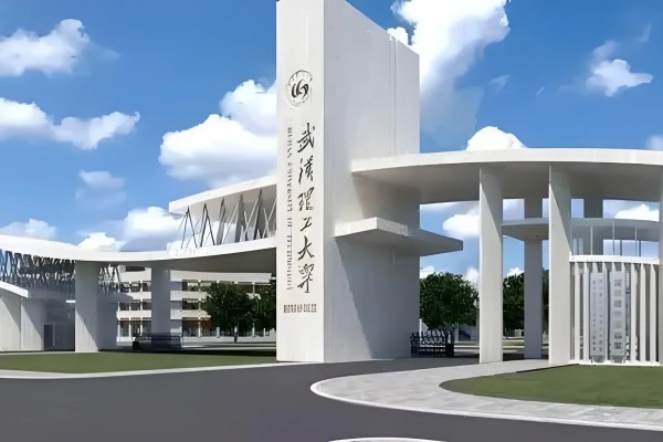 武汉理工大学2024年录取分数线