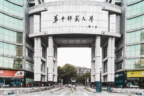 华中师范大学2024年录取分数线