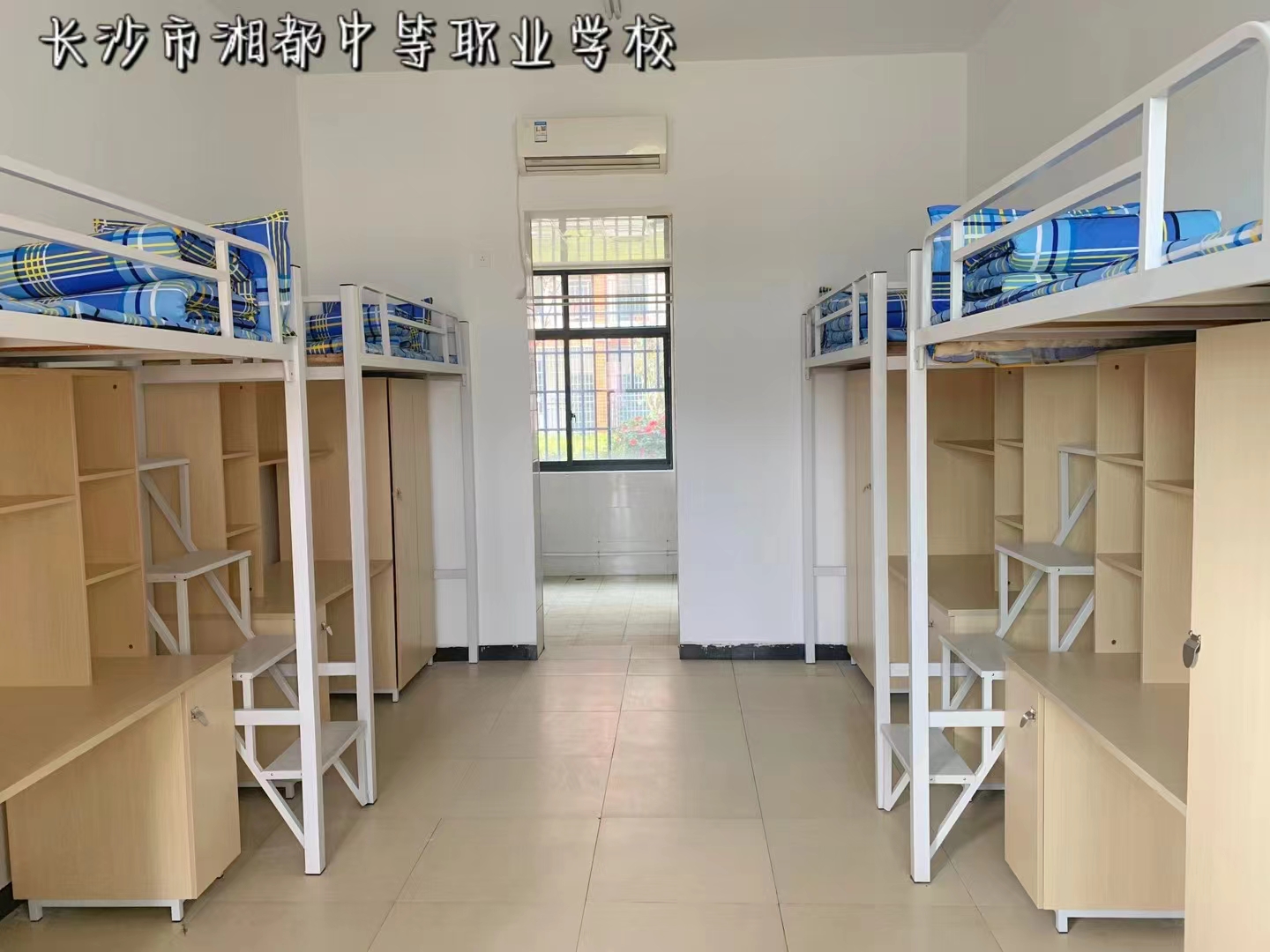 长沙市湘都中等职业学校