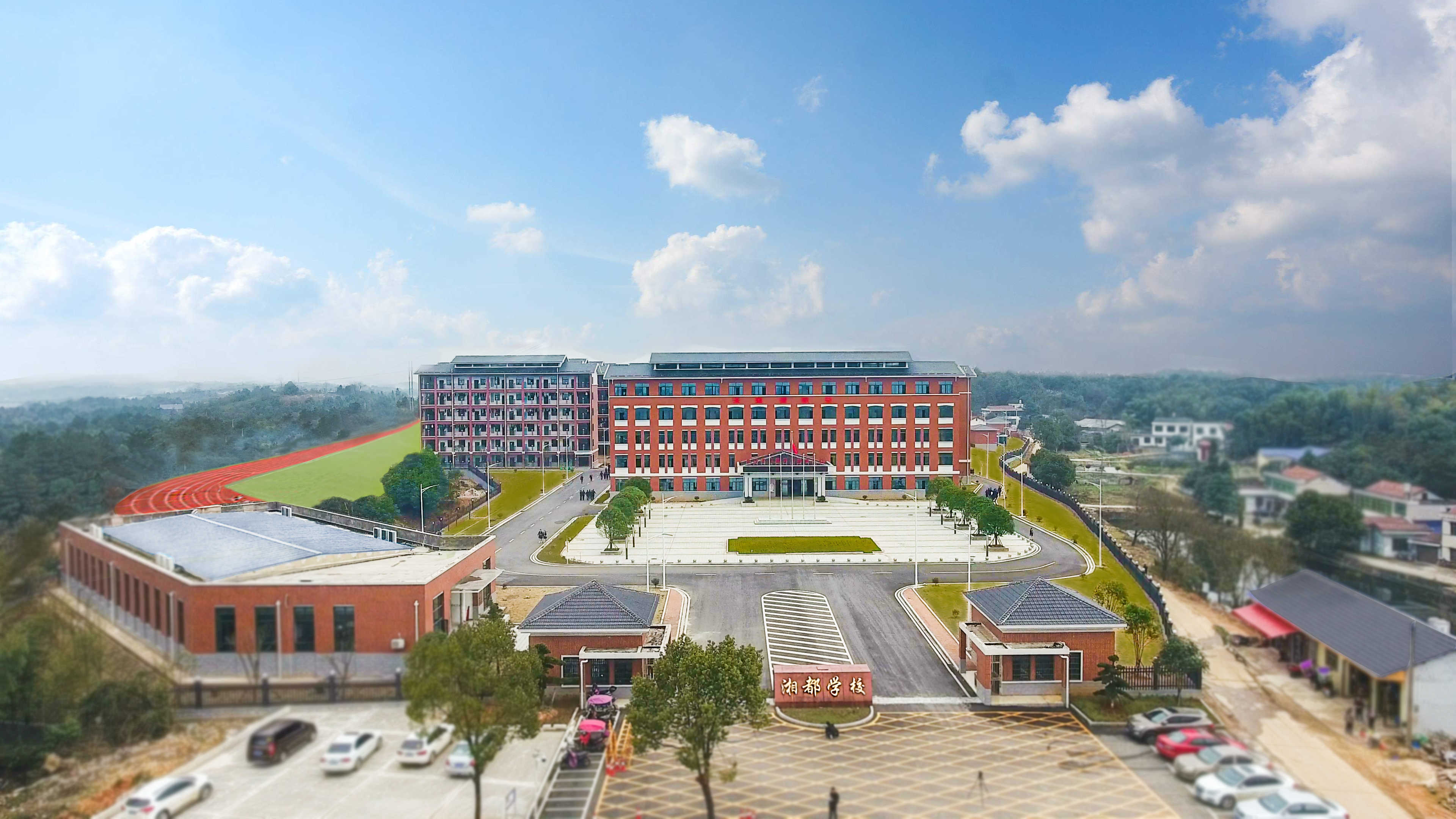 长沙市湘都中等职业学校
