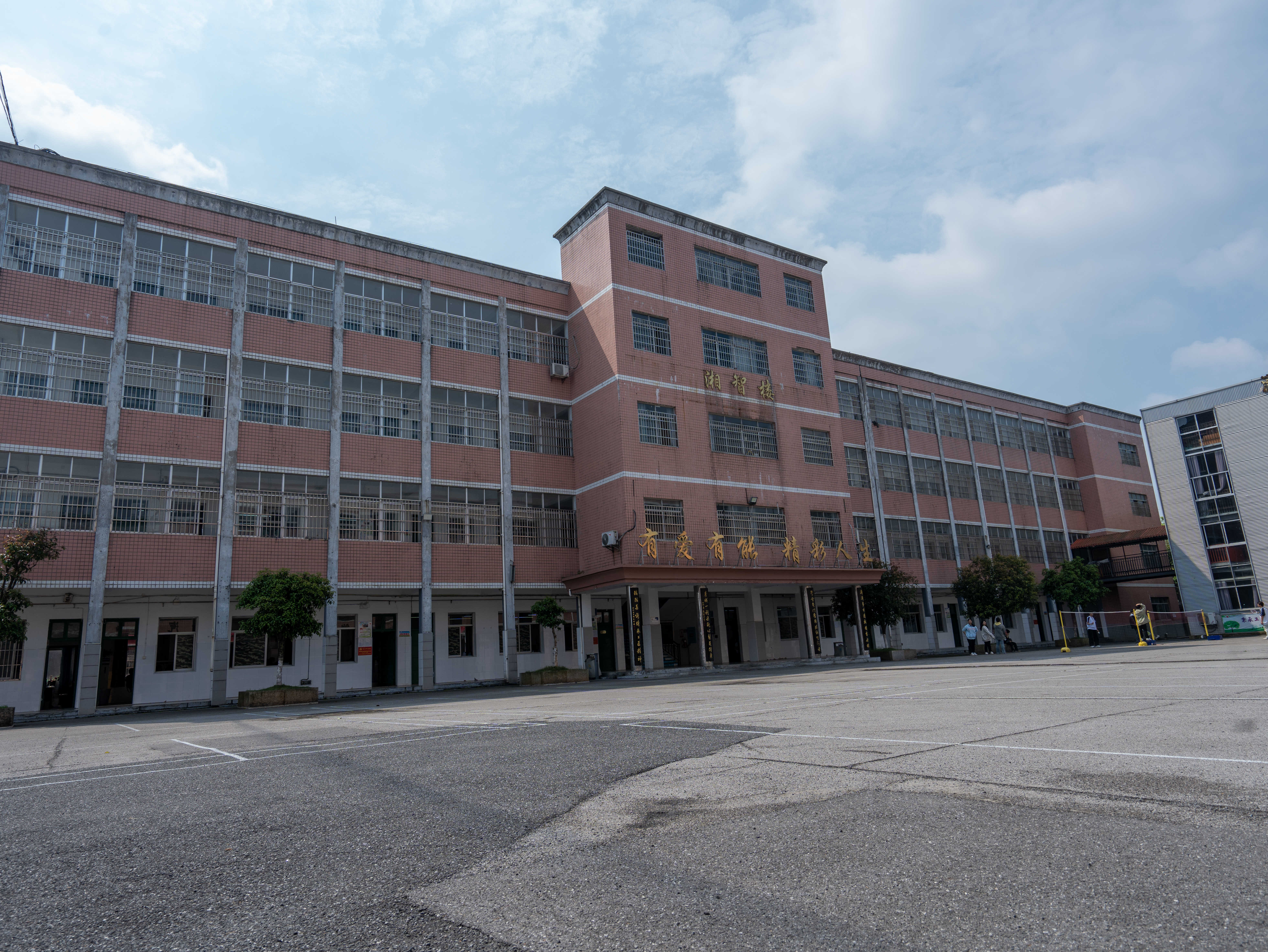 宁乡市潇湘职业中专学校