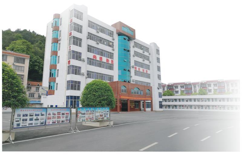 长沙市三联科技中等职业学校