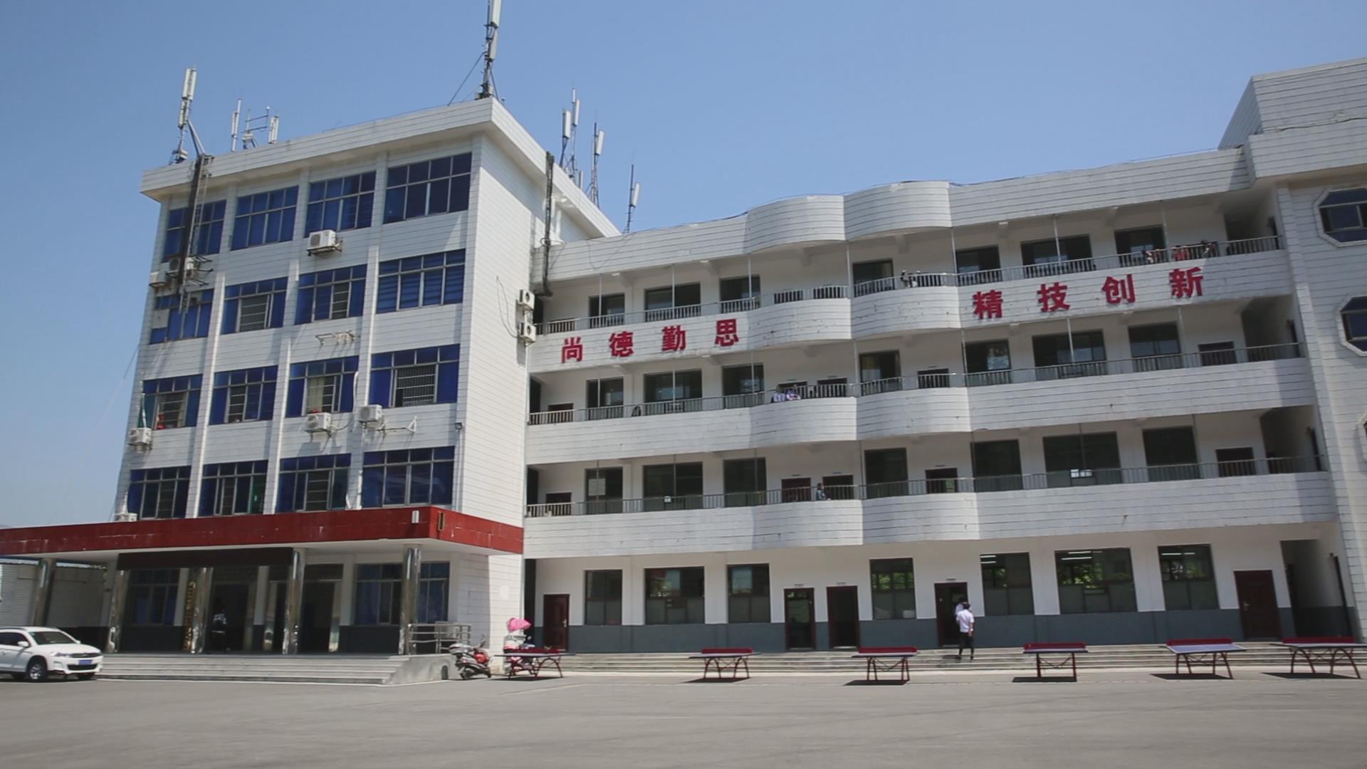 长沙市三联科技中等职业学校