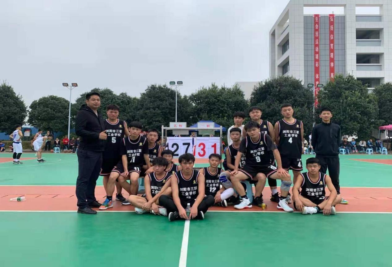 长沙市三联科技中等职业学校