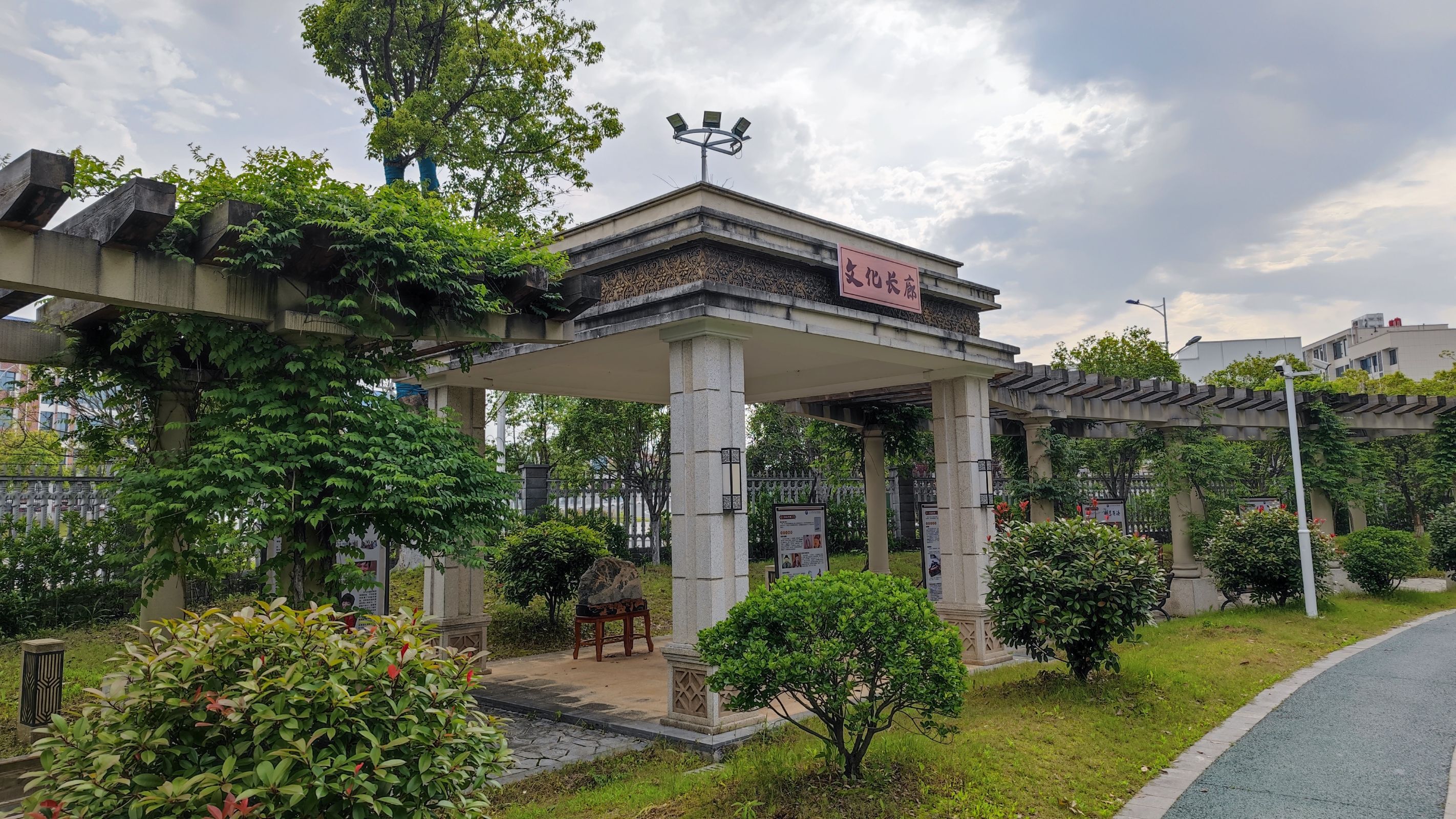 长沙市中远职业中专学校