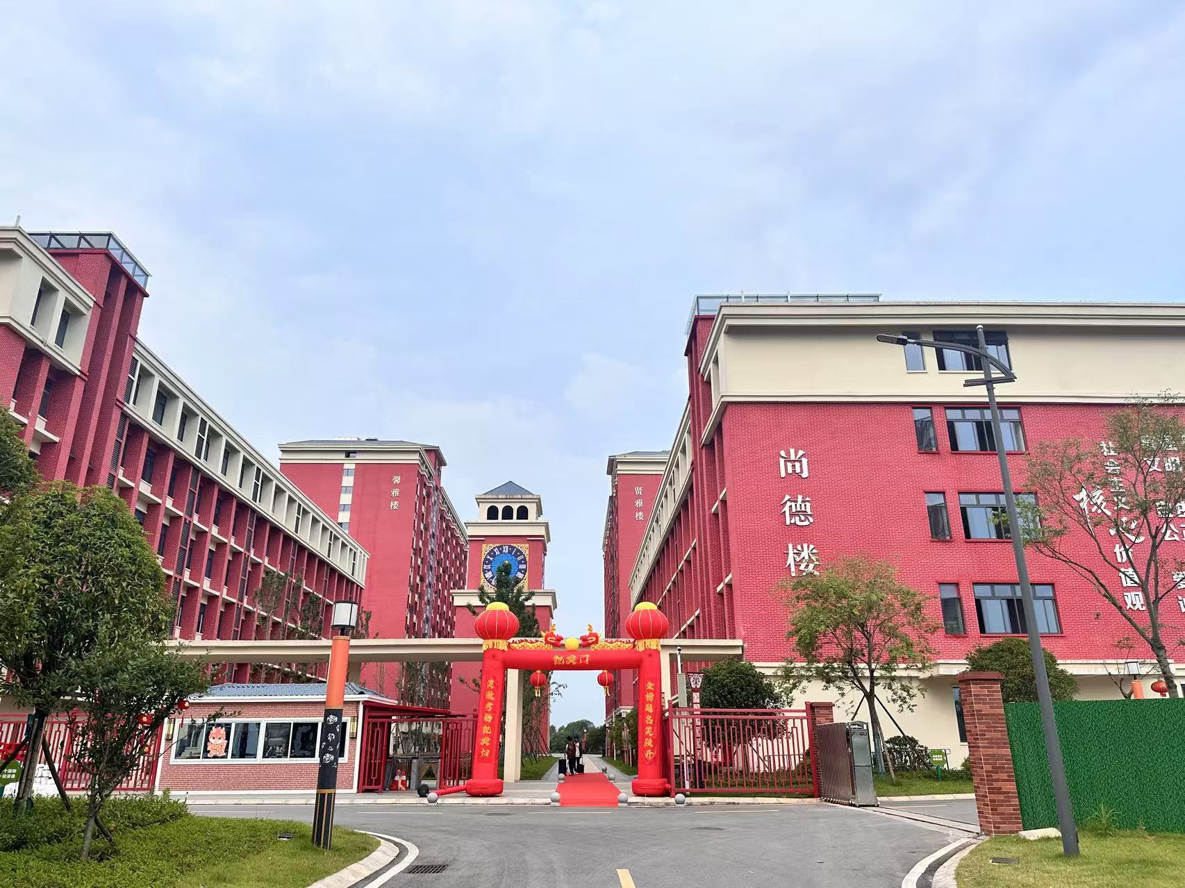 长沙经贸职业中等职业学校