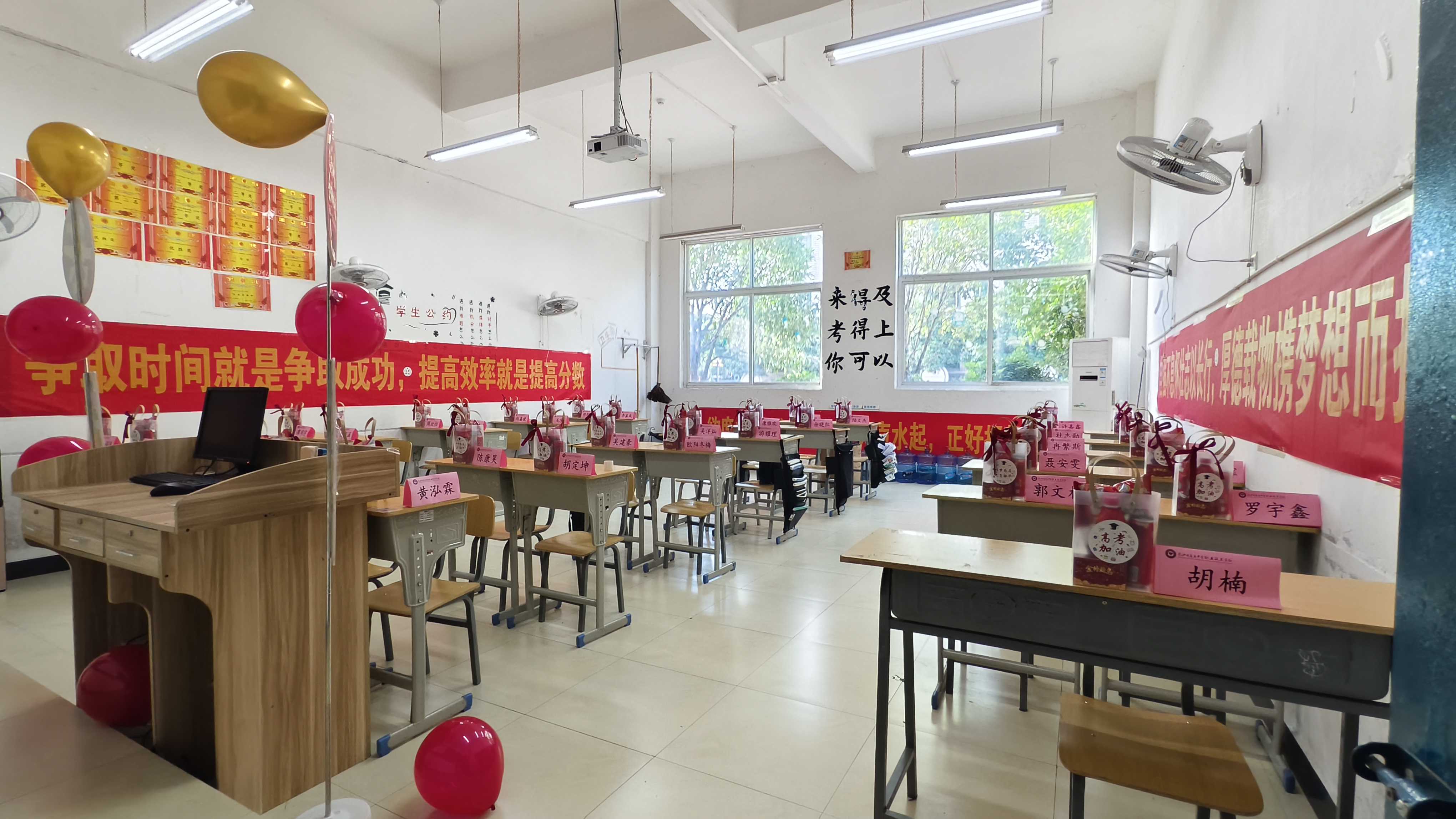 长沙市益立中等职业技术学校