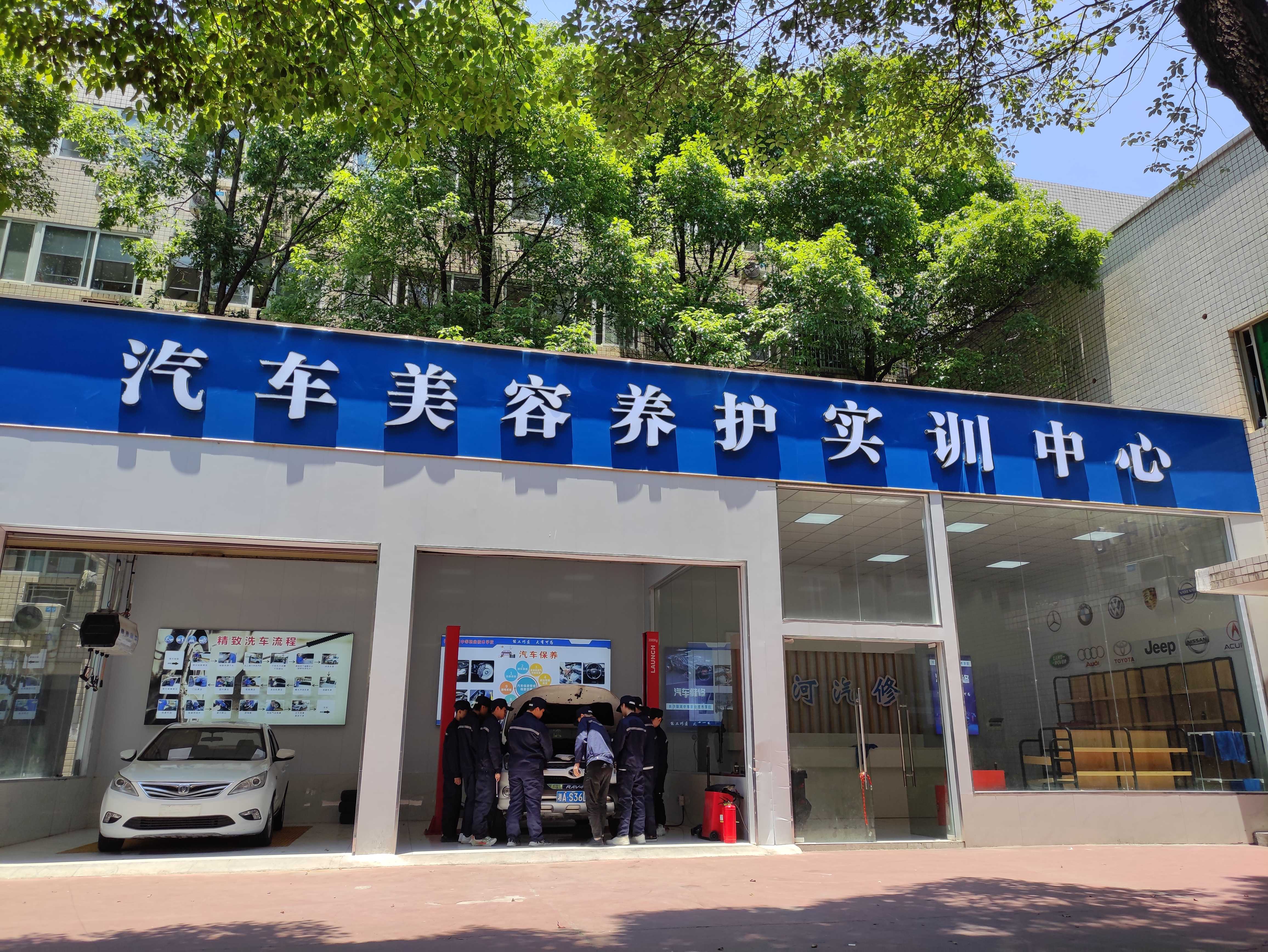 长沙市益立中等职业技术学校