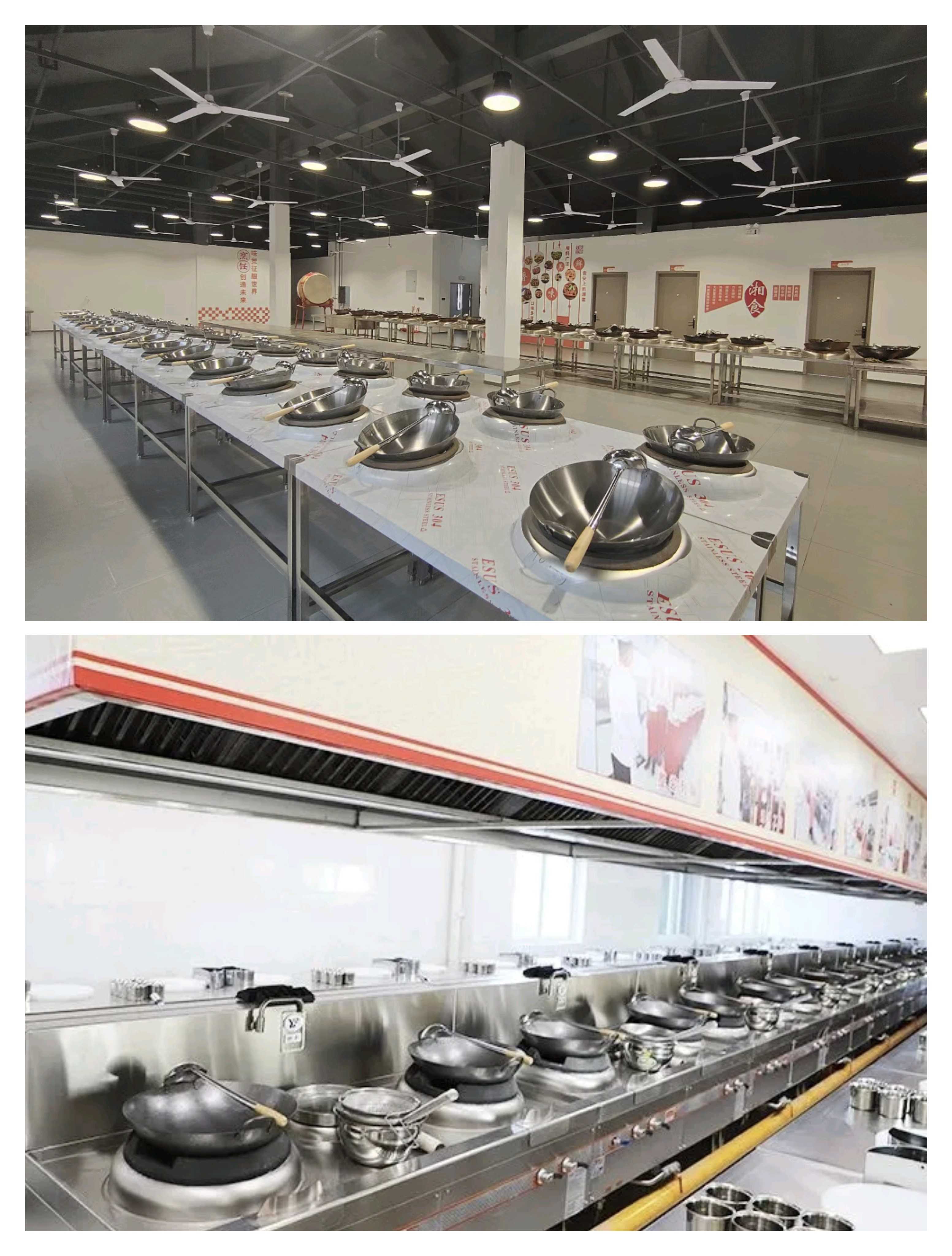 长沙科技工程学校
