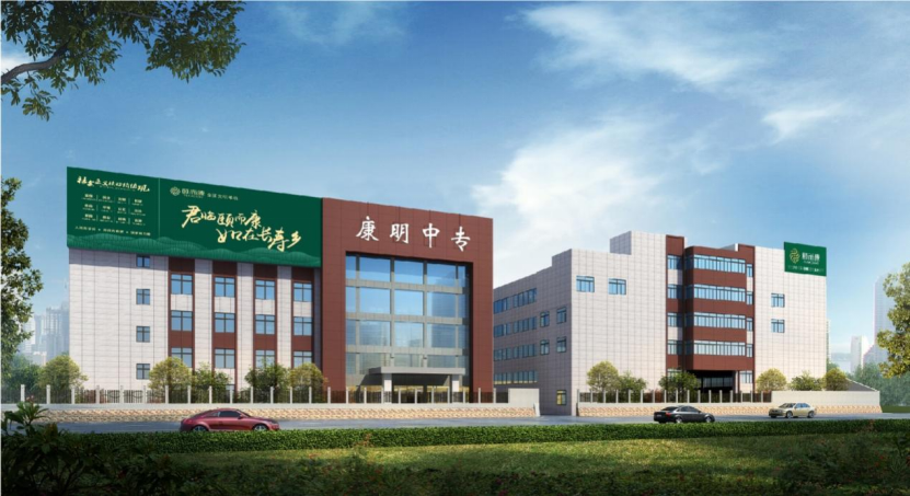 长沙市通航中等职业学校