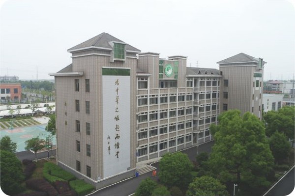 益阳市卫生职业技术学校在校人数