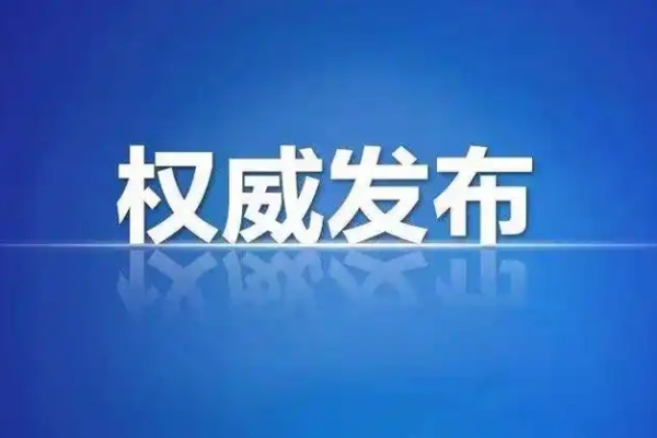 清华大学2025年强基计划招生简章
