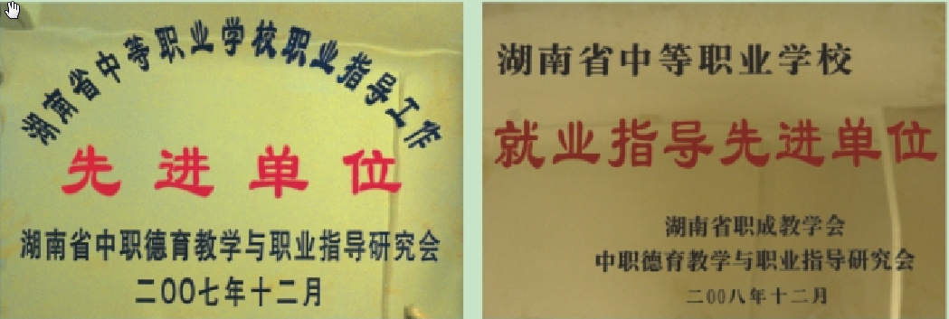 2025年核工业卫生学校招生简章
