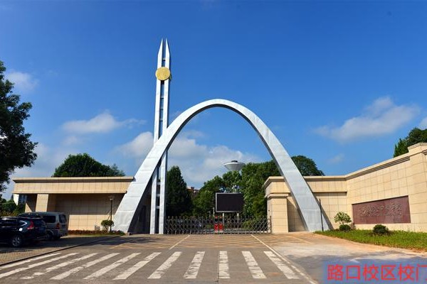 2025年长沙县职业中专成绩要求