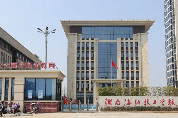 2025年湖南技工学校名单汇总