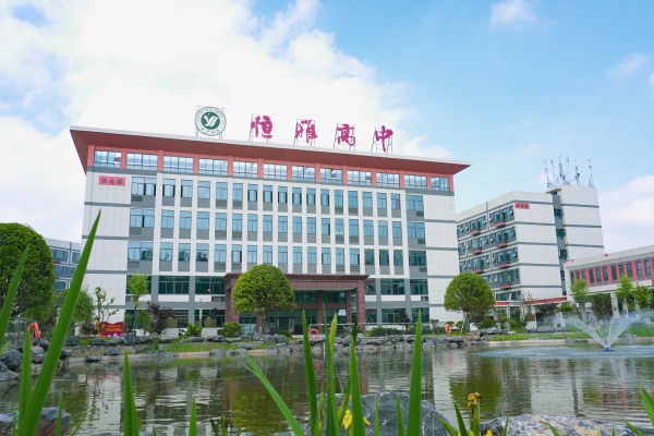 2025长沙高考复读学校全解析：开启梦想新征程