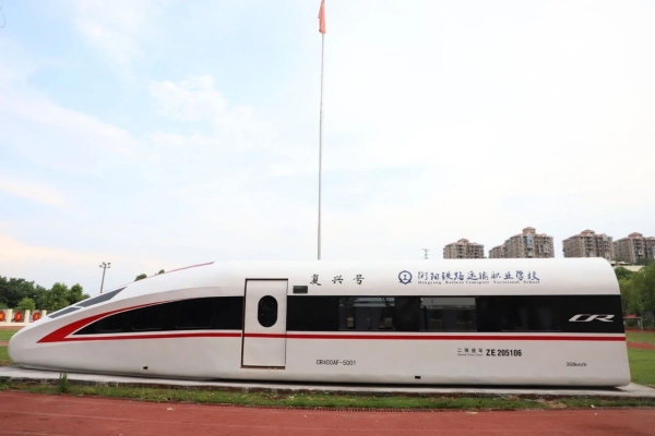 衡阳铁路运输职业学校2025年招生简章