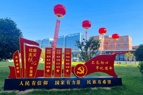 湖南潇湘科技技工学校2025年招生简章