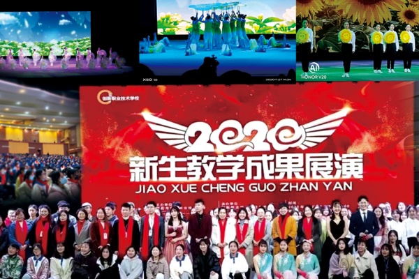 邵东创新职校2025年招生简章