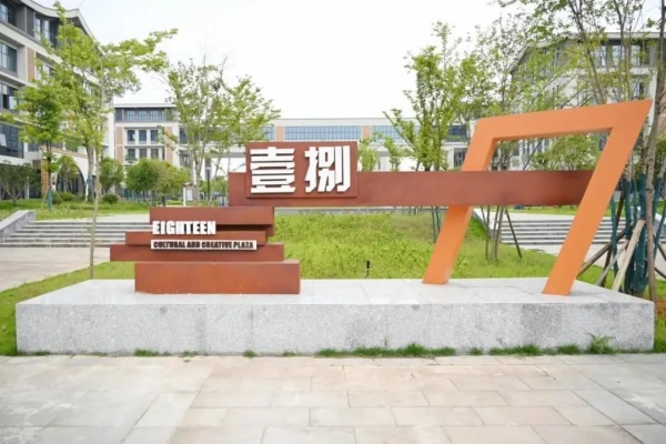 长沙幼儿师范高等专科学校2025年五年制招生简章